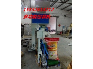 50kg玉米糧食包裝秤 – 大城縣劉固獻創興數控設備廠專業供應